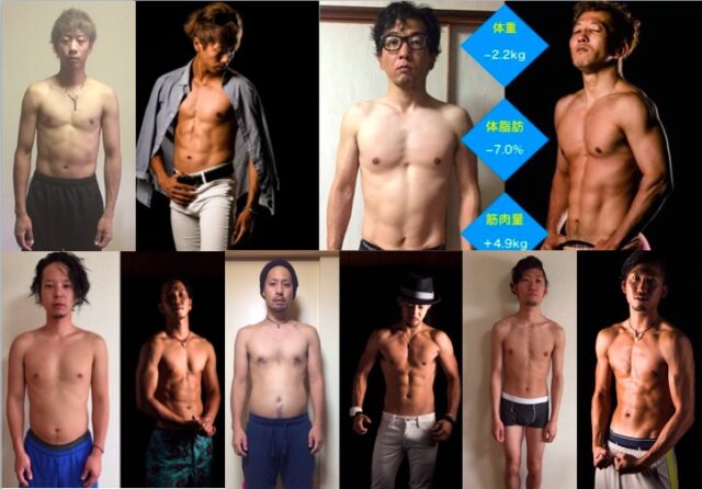 40代 ビフォーアフター